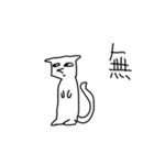 使えるかもしれない動物たち（個別スタンプ：39）