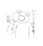 猫はねっこねこだ動物園（個別スタンプ：1）