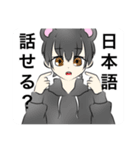 猫はねっこねこだ動物園（個別スタンプ：4）