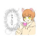 猫はねっこねこだ動物園（個別スタンプ：6）