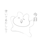 猫はねっこねこだ動物園（個別スタンプ：7）