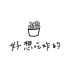 手書き-遊びに行きたい(台湾華語)（個別スタンプ：9）