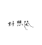 手書き-遊びに行きたい(台湾華語)（個別スタンプ：17）