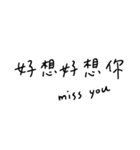 手書き-遊びに行きたい(台湾華語)（個別スタンプ：19）