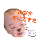 だいごとあらた②（個別スタンプ：14）