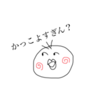 君を褒め隊（個別スタンプ：6）