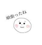 君を褒め隊（個別スタンプ：18）
