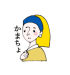 名画っぽい女たち（個別スタンプ：18）