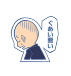 マネち（個別スタンプ：6）