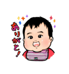 ぷにほっぺ赤ちゃん（個別スタンプ：4）