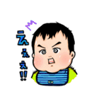 ぷにほっぺ赤ちゃん（個別スタンプ：5）