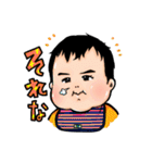 ぷにほっぺ赤ちゃん（個別スタンプ：6）