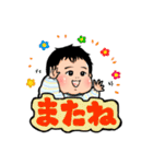 ぷにほっぺ赤ちゃん（個別スタンプ：10）