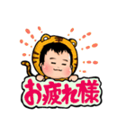 ぷにほっぺ赤ちゃん（個別スタンプ：11）