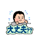 ぷにほっぺ赤ちゃん（個別スタンプ：12）