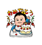 ぷにほっぺ赤ちゃん（個別スタンプ：26）
