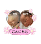 ゆなひびスタンプ（個別スタンプ：1）