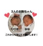 ゆなひびスタンプ（個別スタンプ：4）