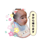 ゆなひびスタンプ（個別スタンプ：5）
