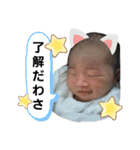 ゆなひびスタンプ（個別スタンプ：10）