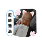 ゆなひびスタンプ（個別スタンプ：14）