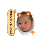 ゆなひびスタンプ（個別スタンプ：15）