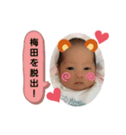 ゆなひびスタンプ（個別スタンプ：16）