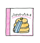 アンゴラ絵本（個別スタンプ：4）