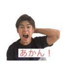 ［公式］やまだこうた 3.（個別スタンプ：2）
