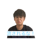 ［公式］やまだこうた 3.（個別スタンプ：12）