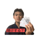 ［公式］やまだこうた 3.（個別スタンプ：24）