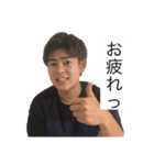 ［公式］やまだこうた3（個別スタンプ：1）