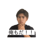 ［公式］やまだこうた3（個別スタンプ：3）