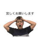 ［公式］やまだこうた3（個別スタンプ：5）
