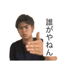 ［公式］やまだこうた3（個別スタンプ：6）