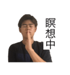 ［公式］やまだこうた3（個別スタンプ：8）