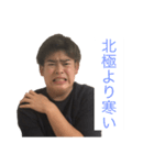［公式］やまだこうた3（個別スタンプ：9）