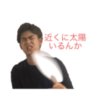 ［公式］やまだこうた3（個別スタンプ：10）