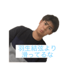 ［公式］やまだこうた3（個別スタンプ：12）