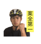 ［公式］やまだこうた3（個別スタンプ：13）