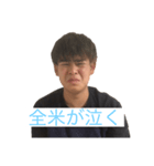 ［公式］やまだこうた3（個別スタンプ：14）
