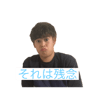 ［公式］やまだこうた3（個別スタンプ：16）