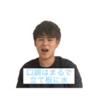 ［公式］やまだこうた3（個別スタンプ：17）