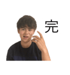［公式］やまだこうた3（個別スタンプ：19）