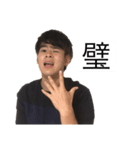 ［公式］やまだこうた3（個別スタンプ：20）