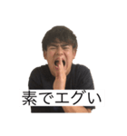 ［公式］やまだこうた3（個別スタンプ：21）