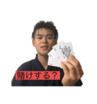 ［公式］やまだこうた3（個別スタンプ：24）