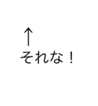 色々な所で使えるよ！3［編集］（個別スタンプ：2）
