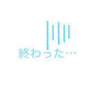 色々な所で使えるよ！3［編集］（個別スタンプ：7）
