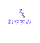 色々な所で使えるよ！3［編集］（個別スタンプ：10）